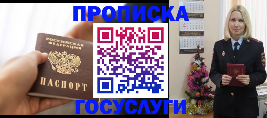 регистрация для школы в Дербенте